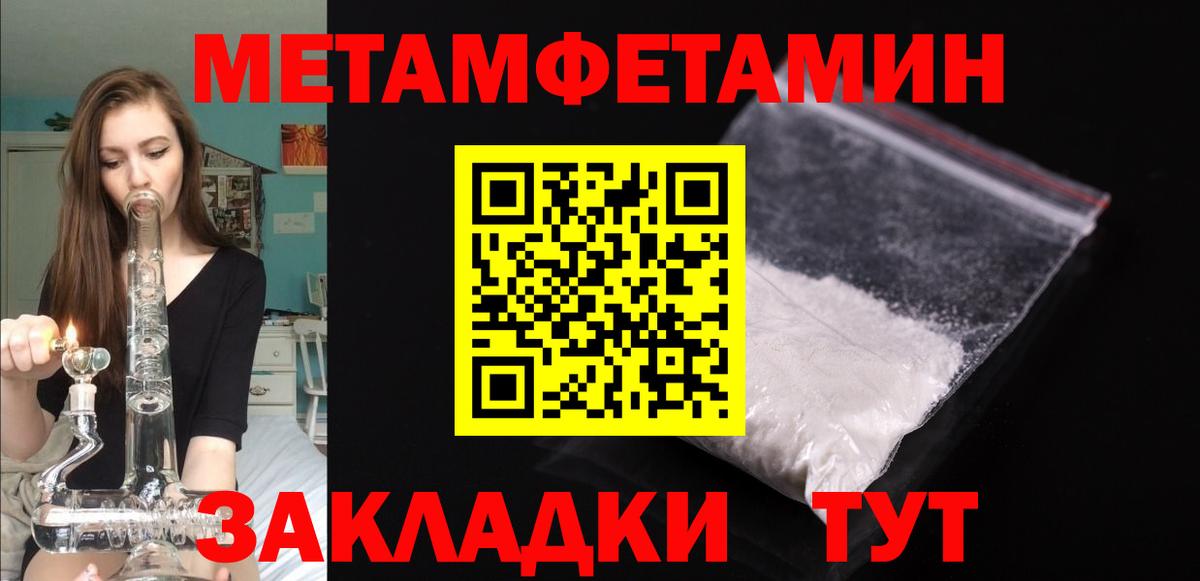 АМФ Premium Майкоп