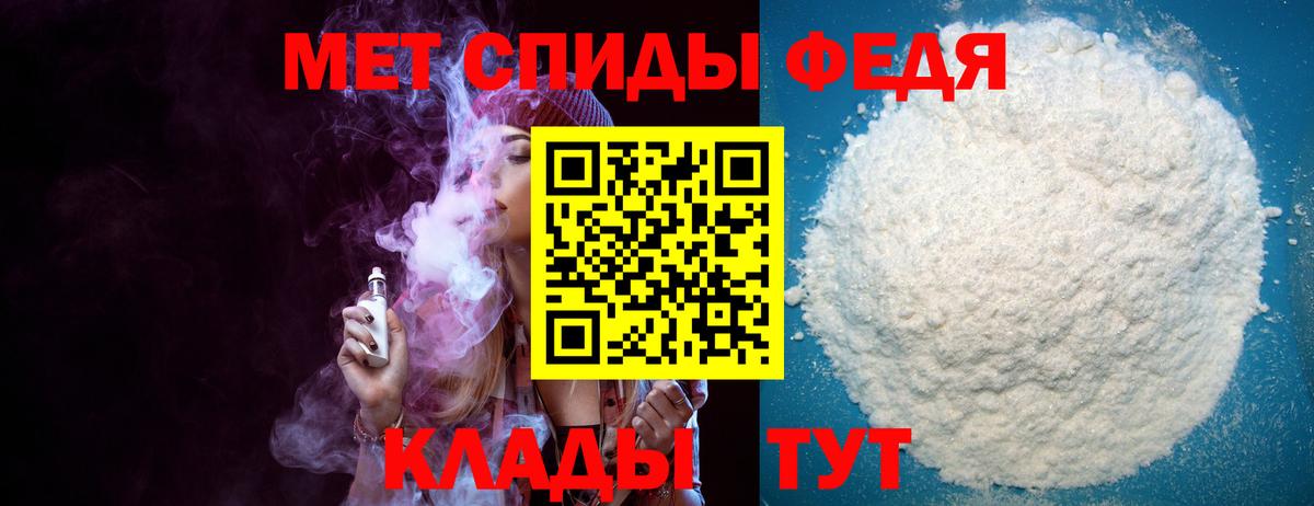 Амфетамин VHQ  Вход с VPN  Амфетамин  Майкоп 