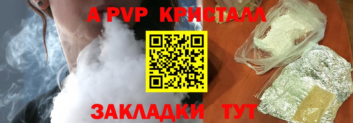 МЕТ  Майкоп  МДМА  Вход с VPN  Марихуана  APVP СОЛЬ кристаллы  Сколько стоит  Меф кристаллы 