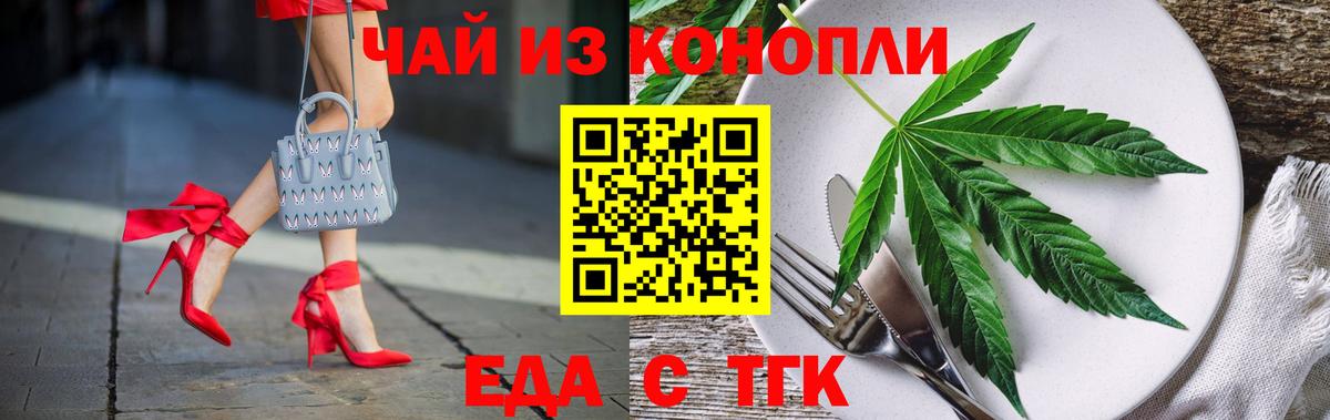 Canna-Cookies марихуана  Вход с VPN  Майкоп 