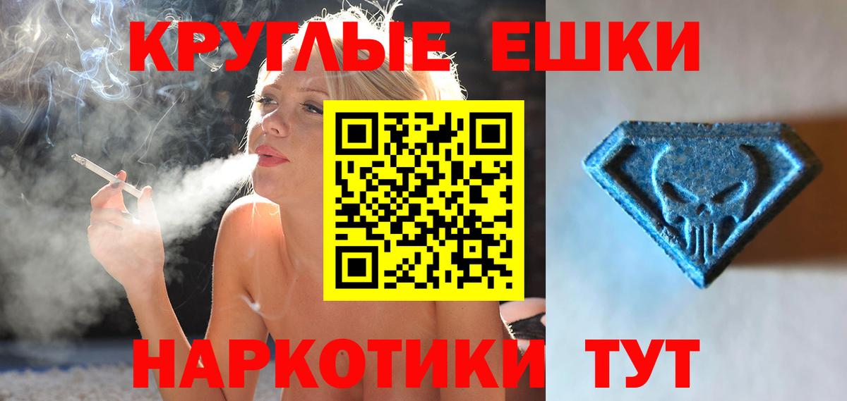 мега зеркало  Экстази Punisher  Вход с VPN  Майкоп  Экстази 