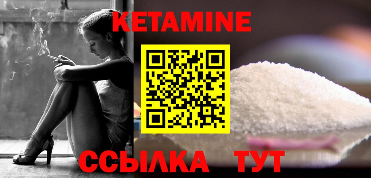 KRAKEN зеркало  КЕТАМИН VHQ  Вход с VPN  Майкоп  Кетамин VHQ 