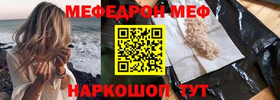тгк Жуковский