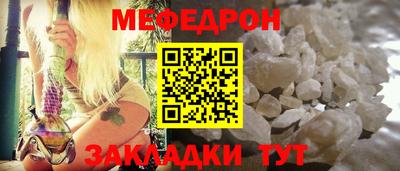 тгк Жуковский