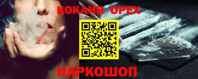 тгк Жуковский