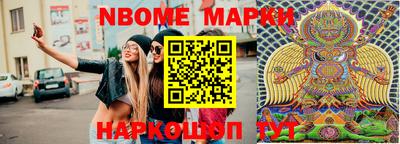 тгк Жуковский