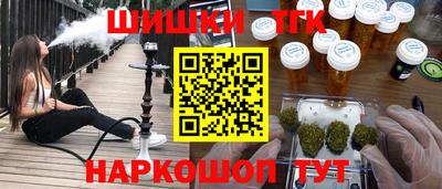 твердый Заводоуковск