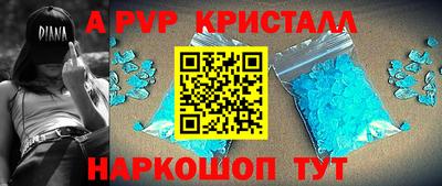 МДПВ Норильск