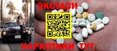 тгк Жуковский
