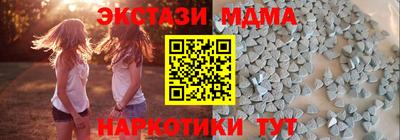 скорость mdpv Заволжье