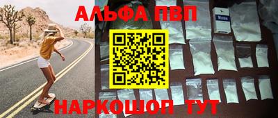 тгк Жуковский