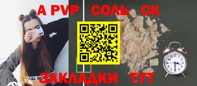 тгк Жуковский
