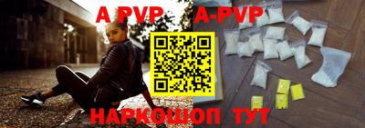 тгк Жуковский