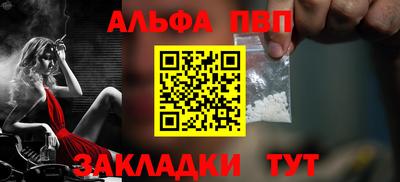 скорость mdpv Заволжье