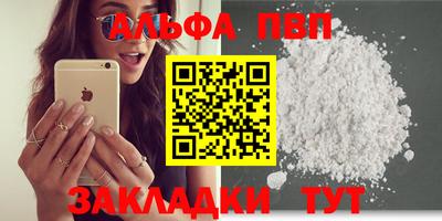 твердый Заводоуковск
