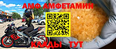 скорость mdpv Заволжье