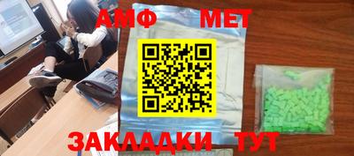 тгк Жуковский