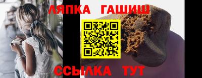 spice Новоалтайск