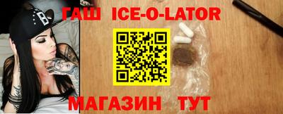 тгк Жуковский