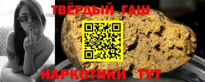 тгк Жуковский