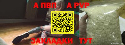 тгк Жуковский