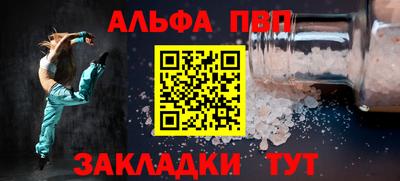 скорость mdpv Заволжье