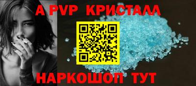скорость mdpv Заволжье