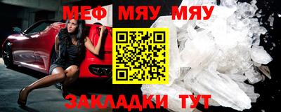 тгк Жуковский