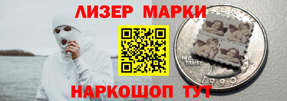 LSD-25 экстази ecstasy Майкоп